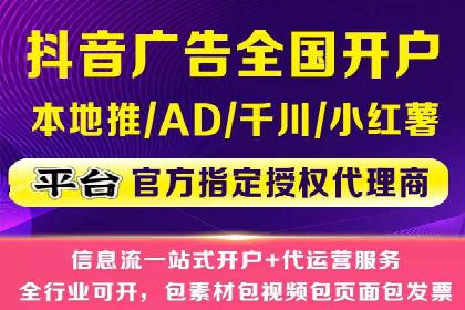 信息流广告运营案例：社交平台广告