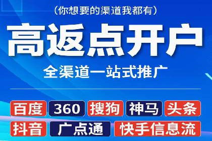 百度推广收费案例：不同预算效果对比